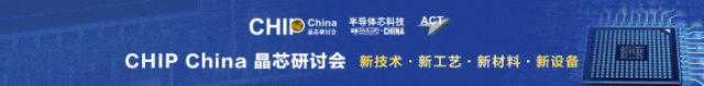 華為聯(lián)合山東大學(xué)突破：1200V全垂直硅基氮化鎵MOSFET
