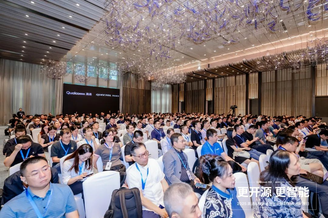 移远 × 高通：从开源生态退出景验证，共筑端侧AI新生态