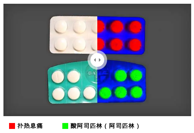 高光譜成像在制藥和醫(yī)學(xué)中的應(yīng)用