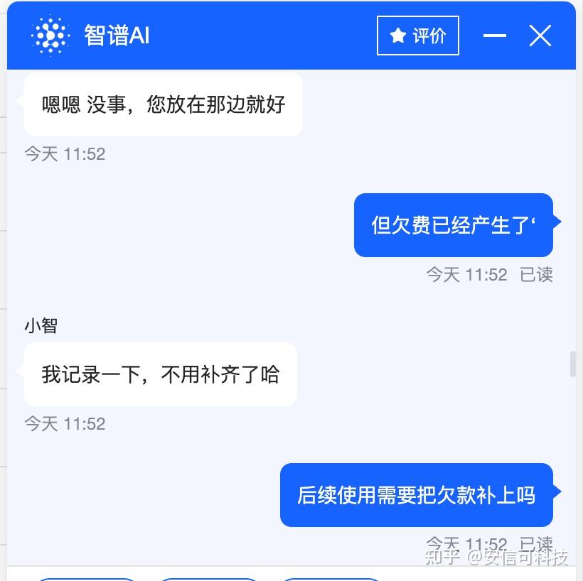 wKgZO2iut7-AXZPLAADKkb22jOc882.jpg