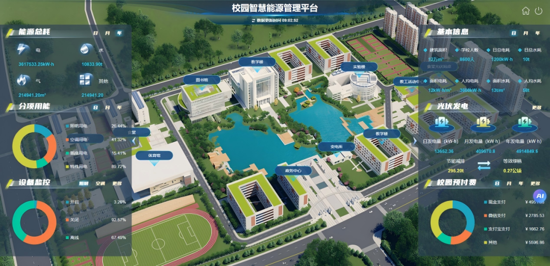 bd96feda-83a2-11f0-9080-92fbcf53809c.png