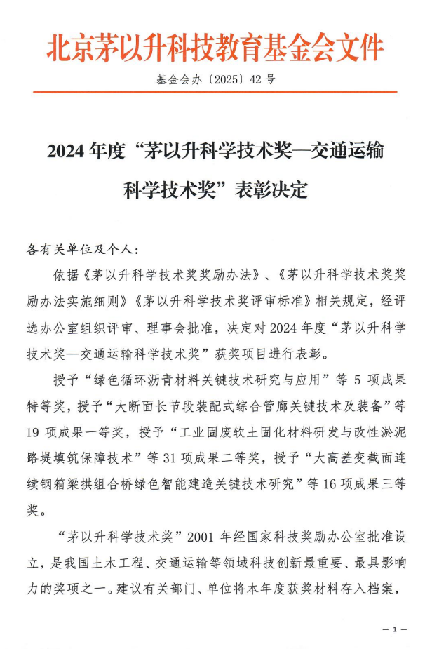 1991ce90-83f3-11f0-9080-92fbcf53809c.png