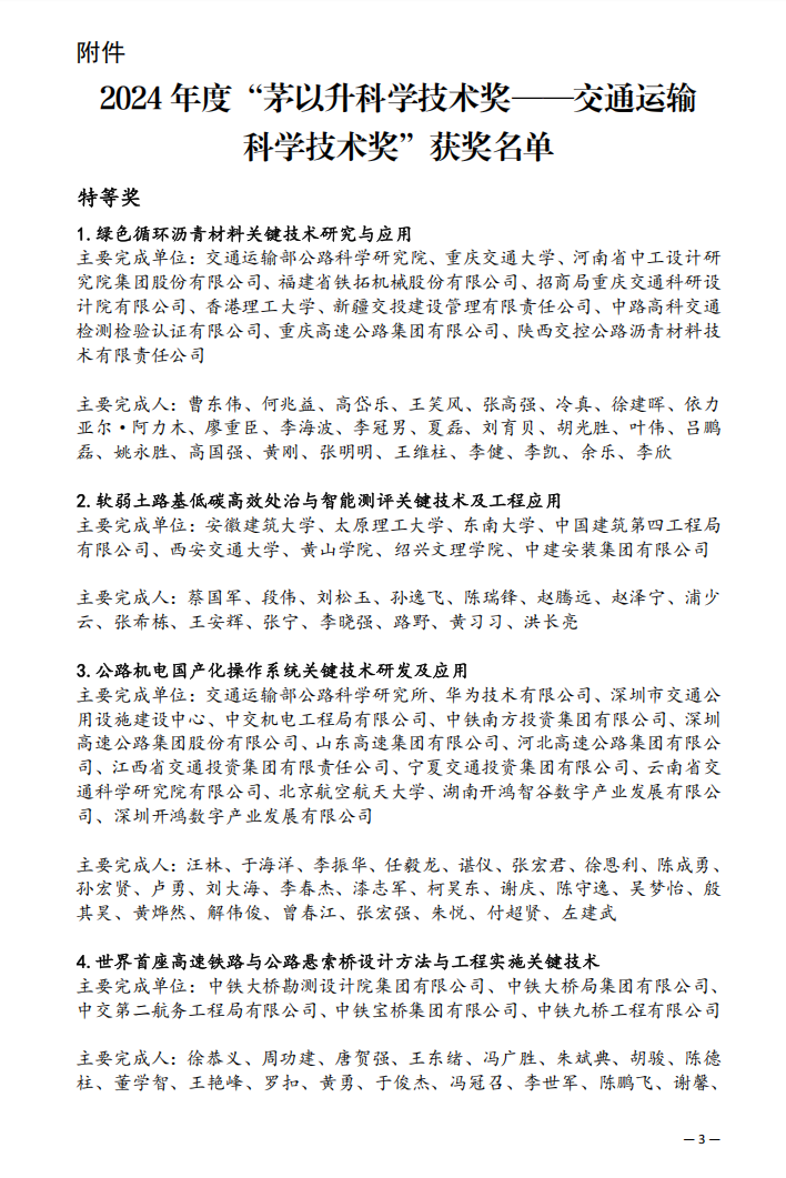 19a6de20-83f3-11f0-9080-92fbcf53809c.png