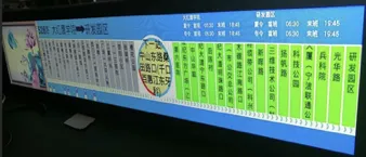 lcd