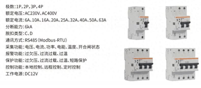 告別傳統(tǒng)電閘！<b class='flag-5'>ASCB</b> <b class='flag-5'>智能</b><b class='flag-5'>斷路器</b>：漏電監(jiān)測(cè) + <b class='flag-5'>遠(yuǎn)程控制</b>，用電<b class='flag-5'>智能</b>