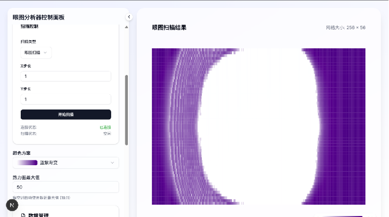 754e6686-86c7-11f0-9080-92fbcf53809c.png