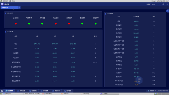wKgZPGi1bCWAM3-9AAA51v0nuP4758.png