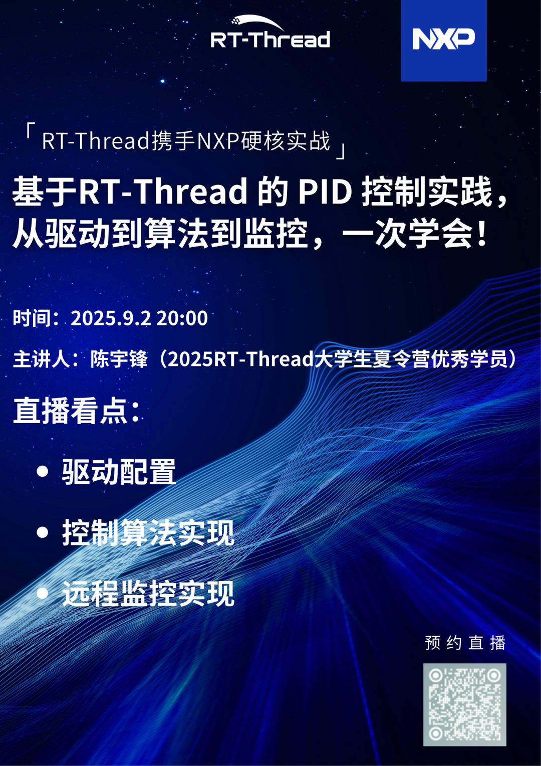b4b5e1fa-8712-11f0-9080-92fbcf53809c.png
