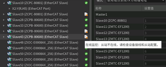 a6a735c4-86e4-11f0-9080-92fbcf53809c.png