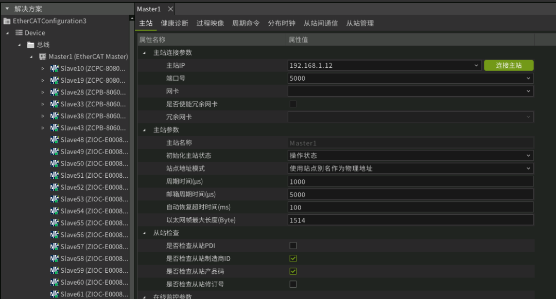 a662fc9c-86e4-11f0-9080-92fbcf53809c.png