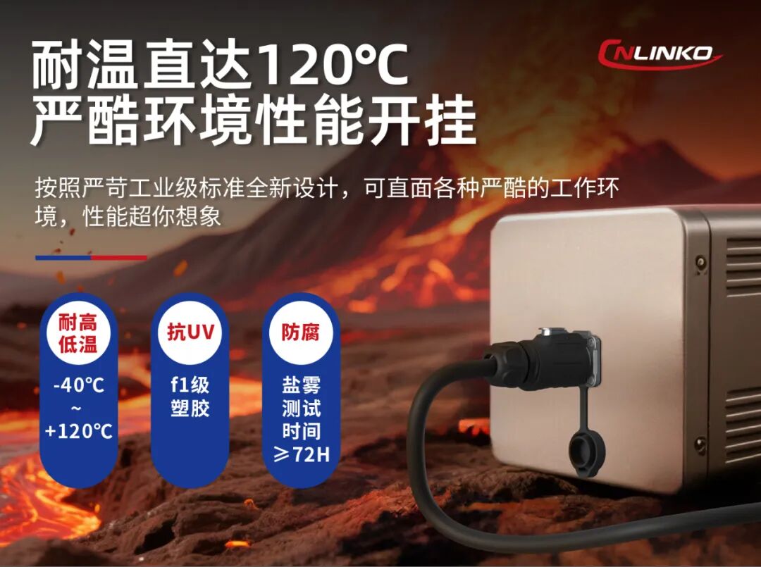 石狮织密通讯保障网护航千帆出海