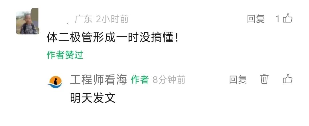 為什么MOS管要并聯(lián)個體二極管，有什么作用？體二極管的原理
