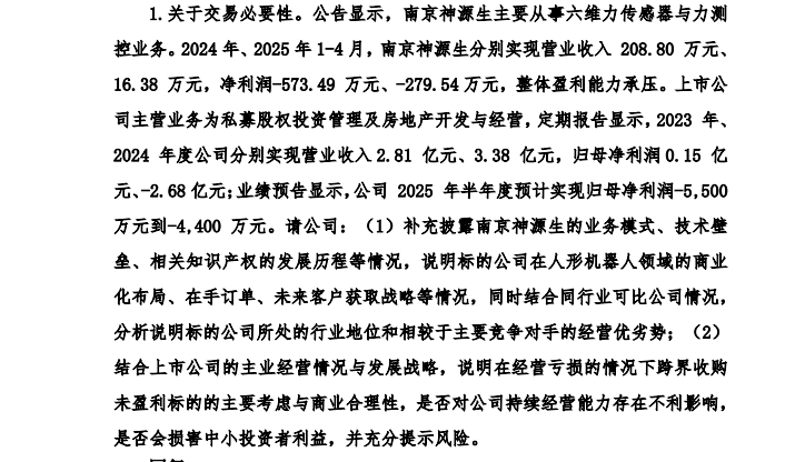 明天天下铁路估量发送旅客1375万人次