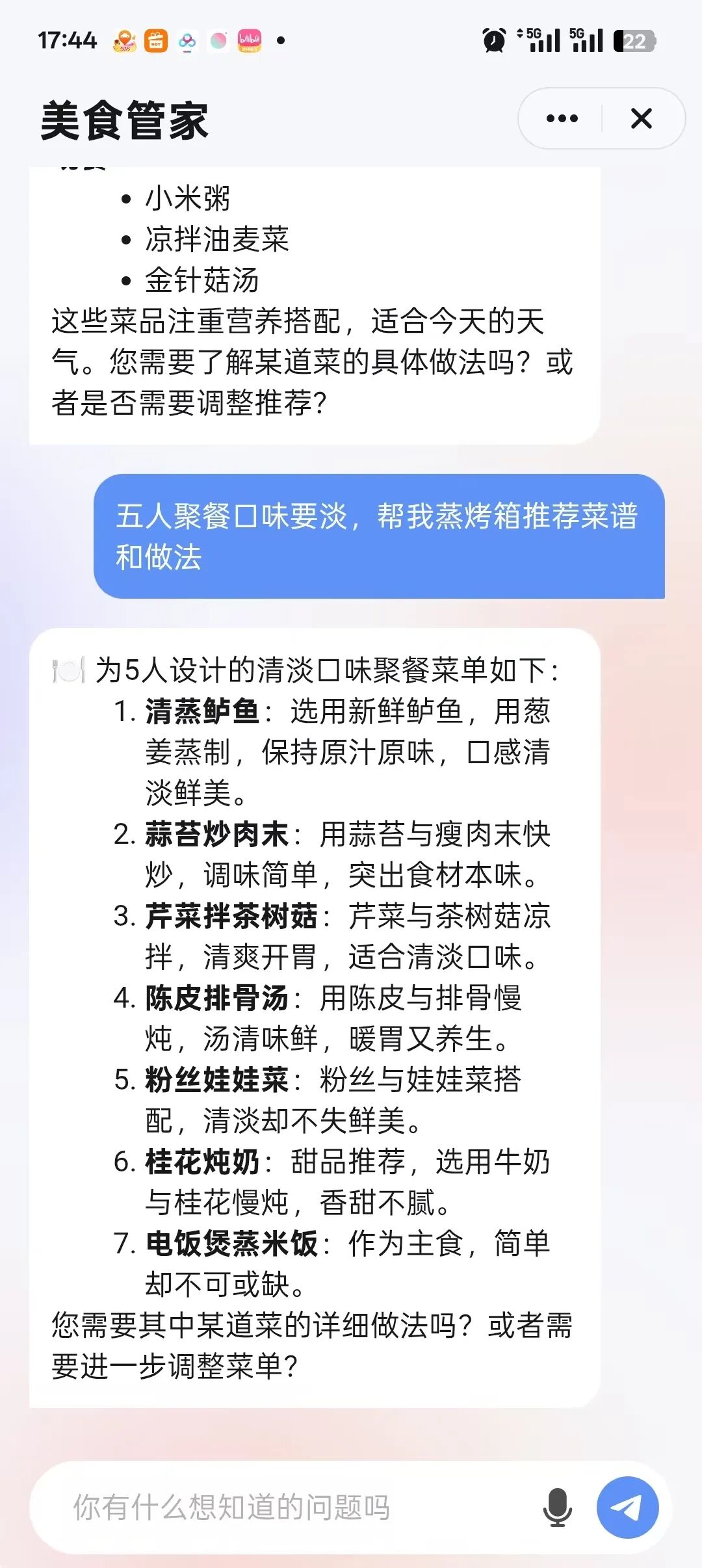 涂鴉聯(lián)動動畫《卡琪巴卜》IP！MCP+AI半小時讓普通廚電秒變AI味道精靈