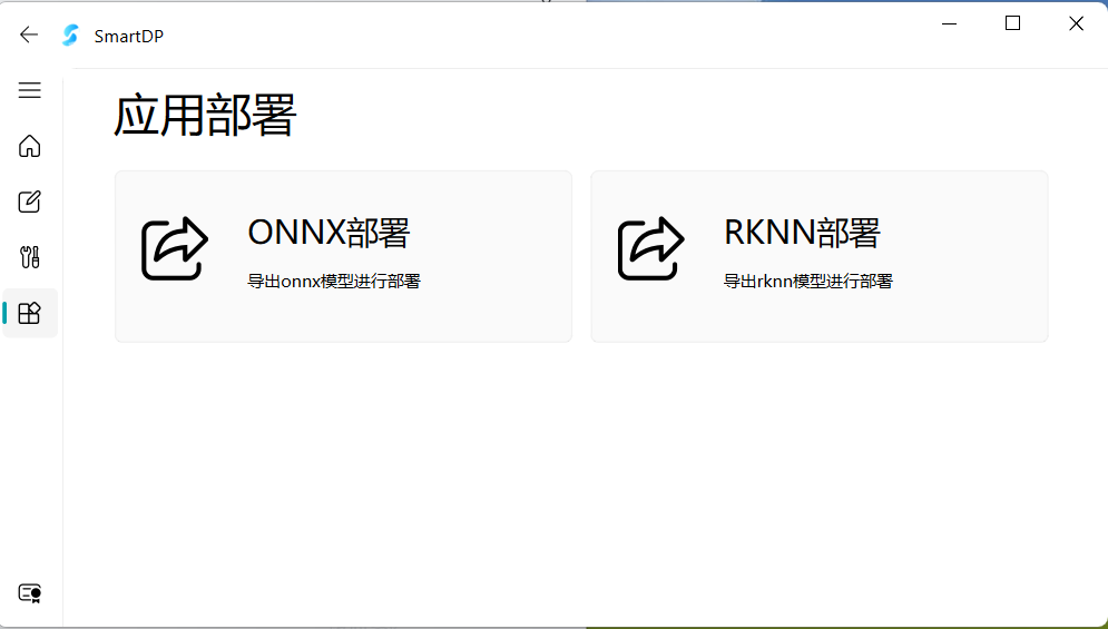 5a21d2ce-8d63-11f0-8ce9-92fbcf53809c.png
