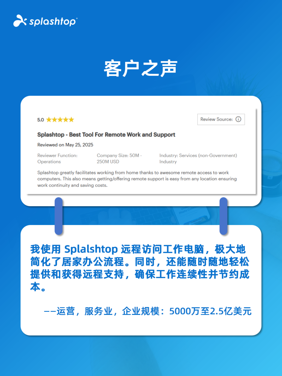 a7c9fbe2-8e25-11f0-8ce9-92fbcf53809c.png