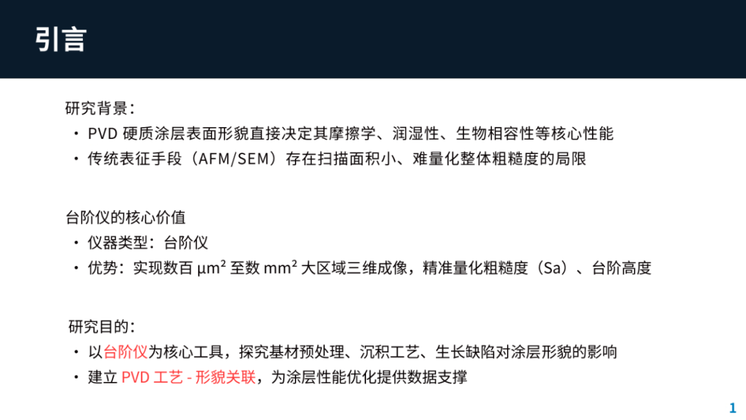7e073588-8e2d-11f0-8ce9-92fbcf53809c.png