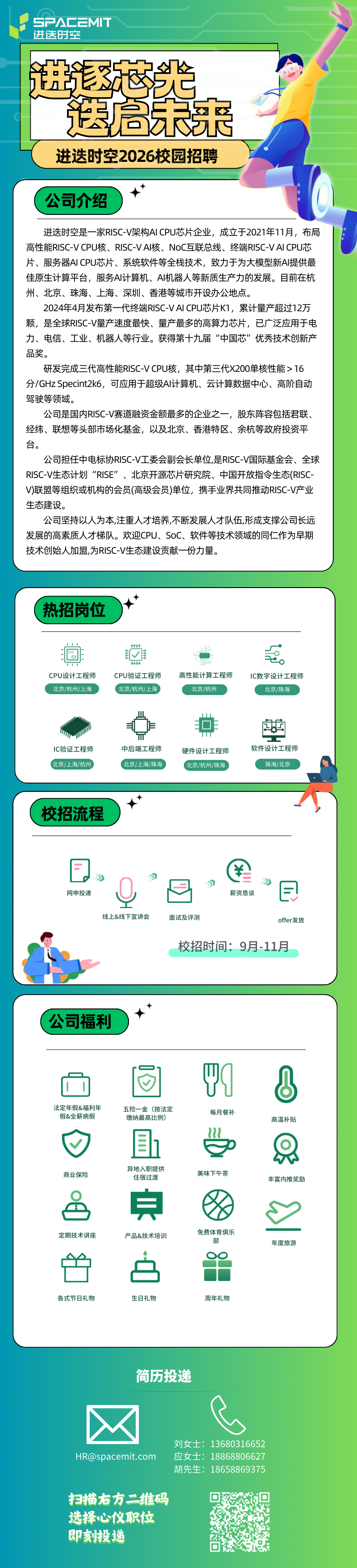764c37c0-8eab-11f0-8ce9-92fbcf53809c.png