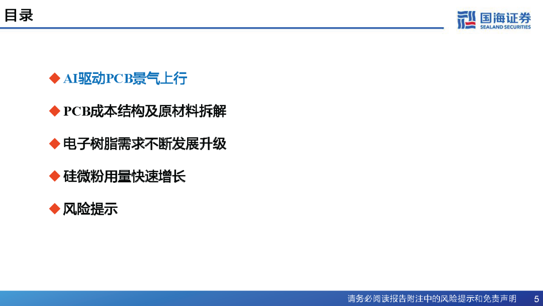 曝奧多姆被科勒秘密轉(zhuǎn)院 或因難承受巨額治療費(fèi)