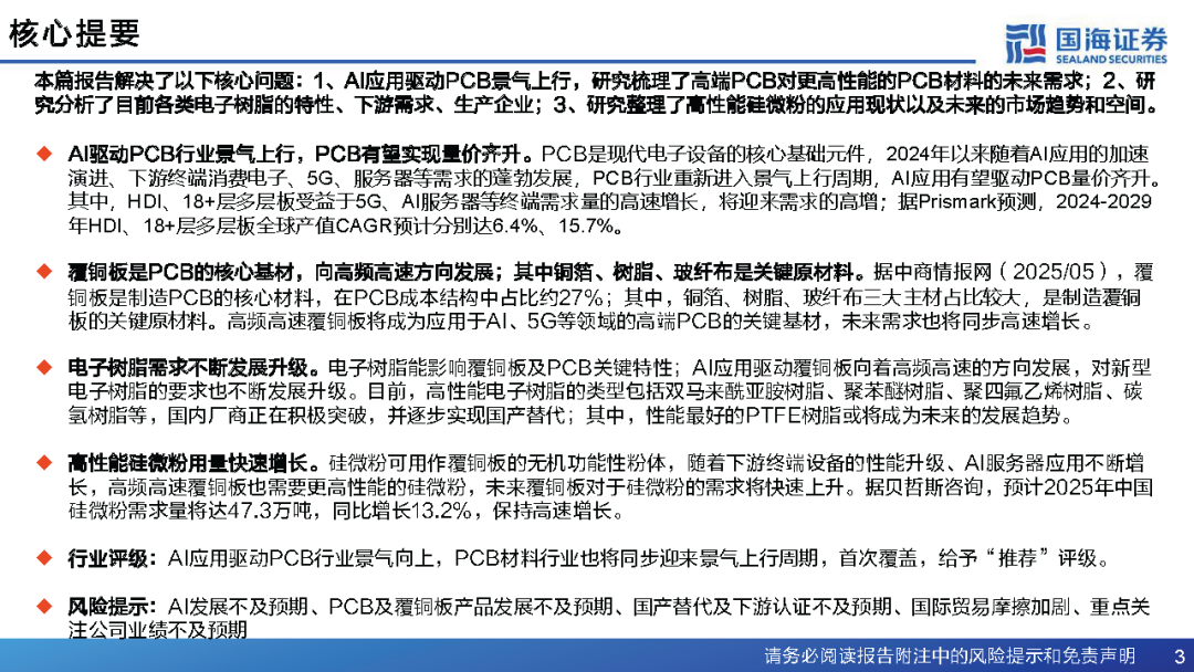 20efd7b4-8f5f-11f0-8ce9-92fbcf53809c.png