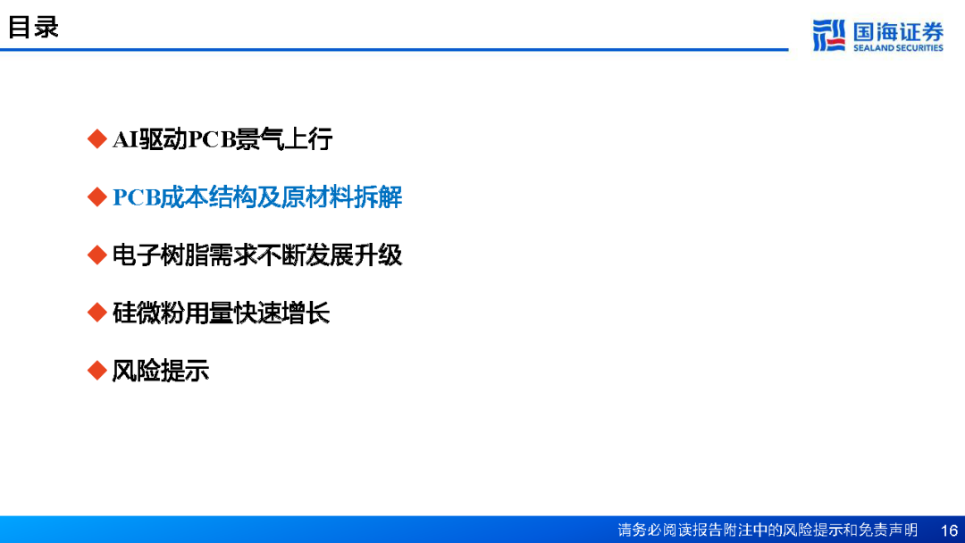 21e61dd6-8f5f-11f0-8ce9-92fbcf53809c.png