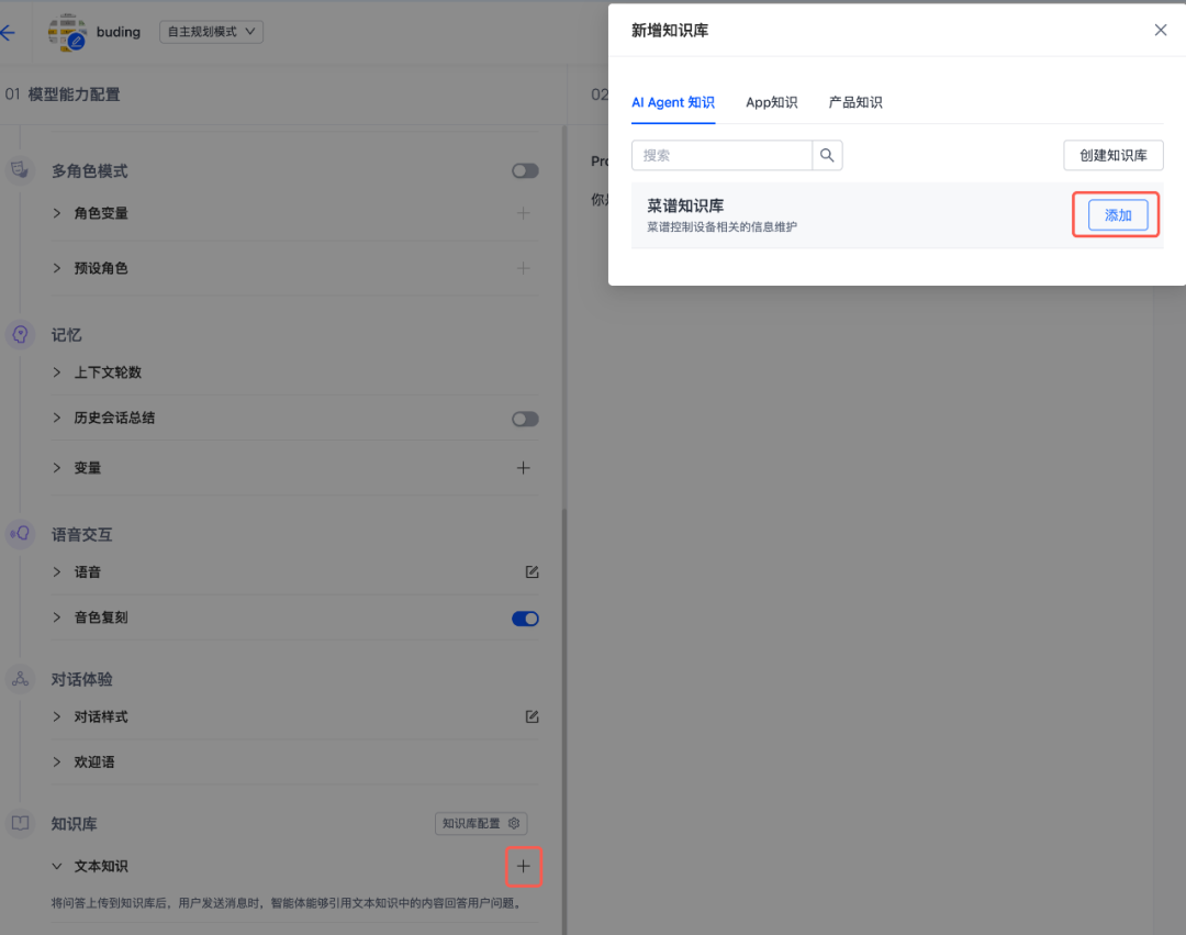 75ecd426-8fbc-11f0-8ce9-92fbcf53809c.png