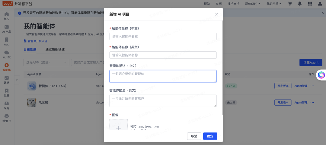 75fbc3c8-8fbc-11f0-8ce9-92fbcf53809c.png