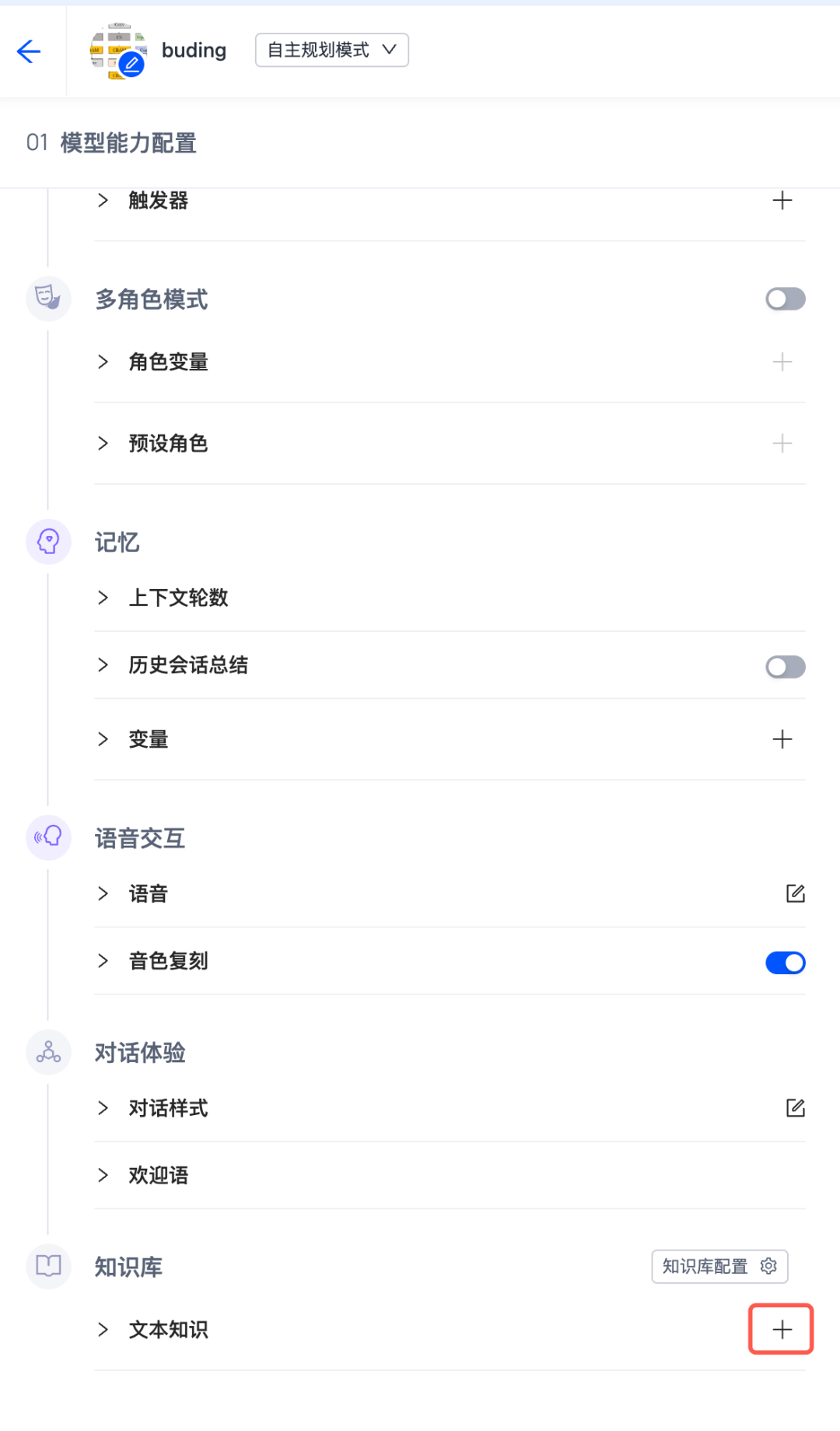 757e03fc-8fbc-11f0-8ce9-92fbcf53809c.png
