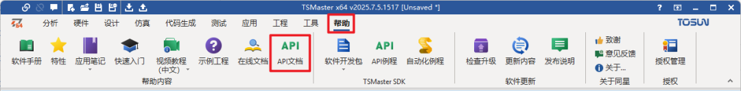 8a2399fc-8fd0-11f0-8ce9-92fbcf53809c.png