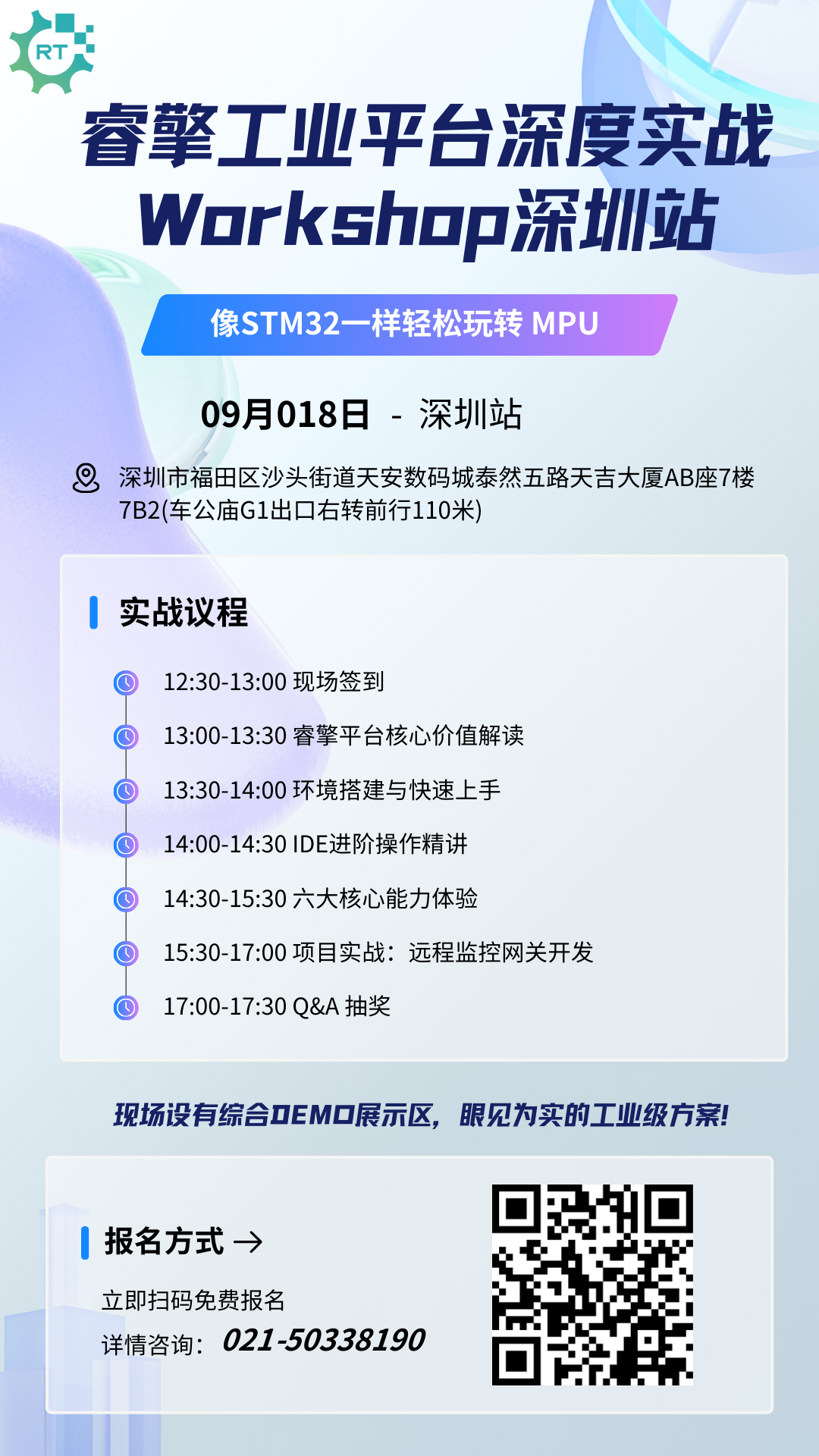 21ebb1fe-910f-11f0-8ce9-92fbcf53809c.png