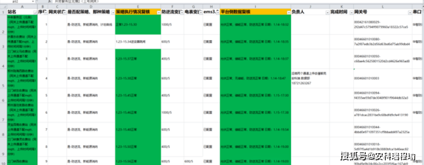 wKgZPGjHoOSAW70JAADeo1hPWO8566.png