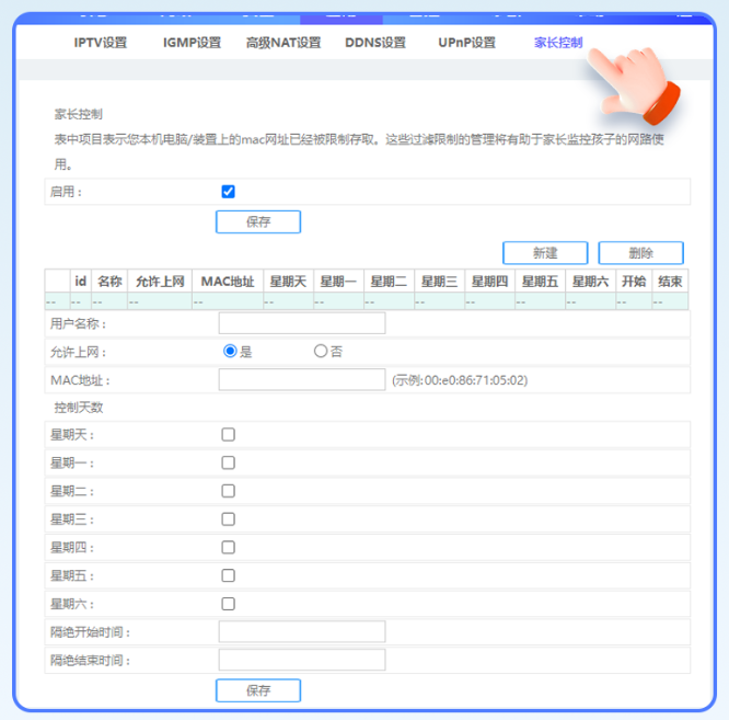 948c0e2c-91e9-11f0-8ce9-92fbcf53809c.png