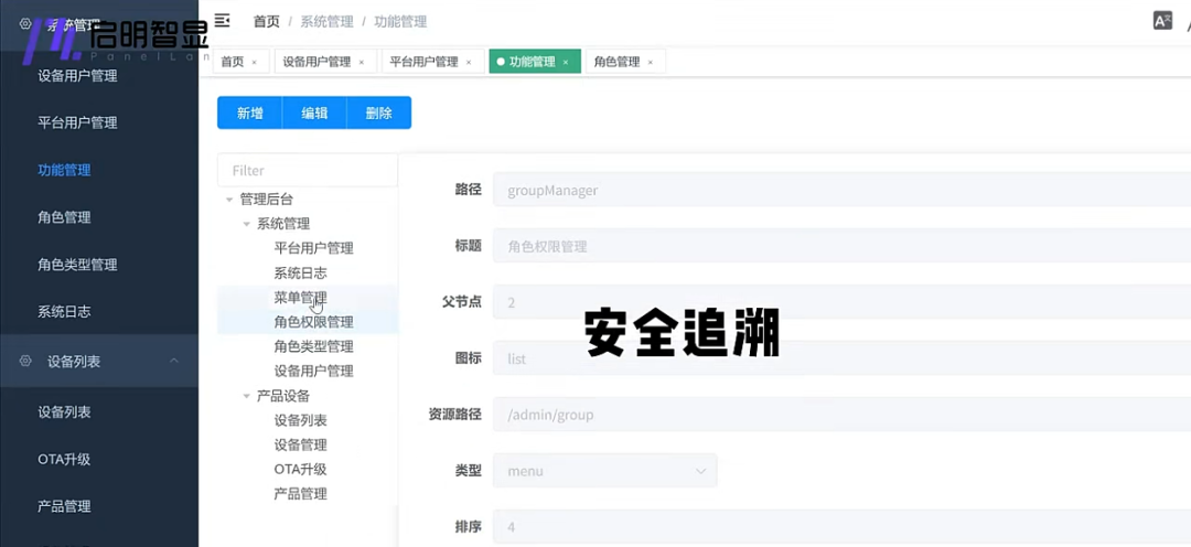 1c9869b0-921b-11f0-8ce9-92fbcf53809c.png