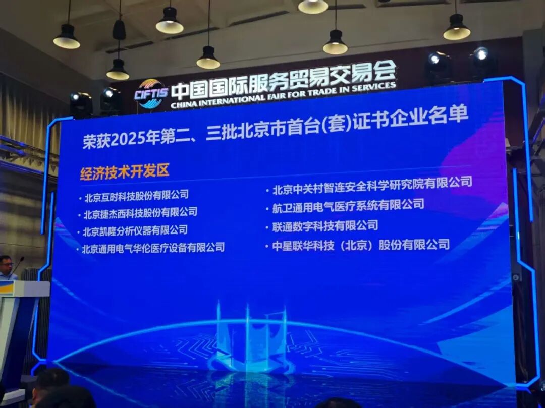 cd881df6-927f-11f0-8ce9-92fbcf53809c.jpg