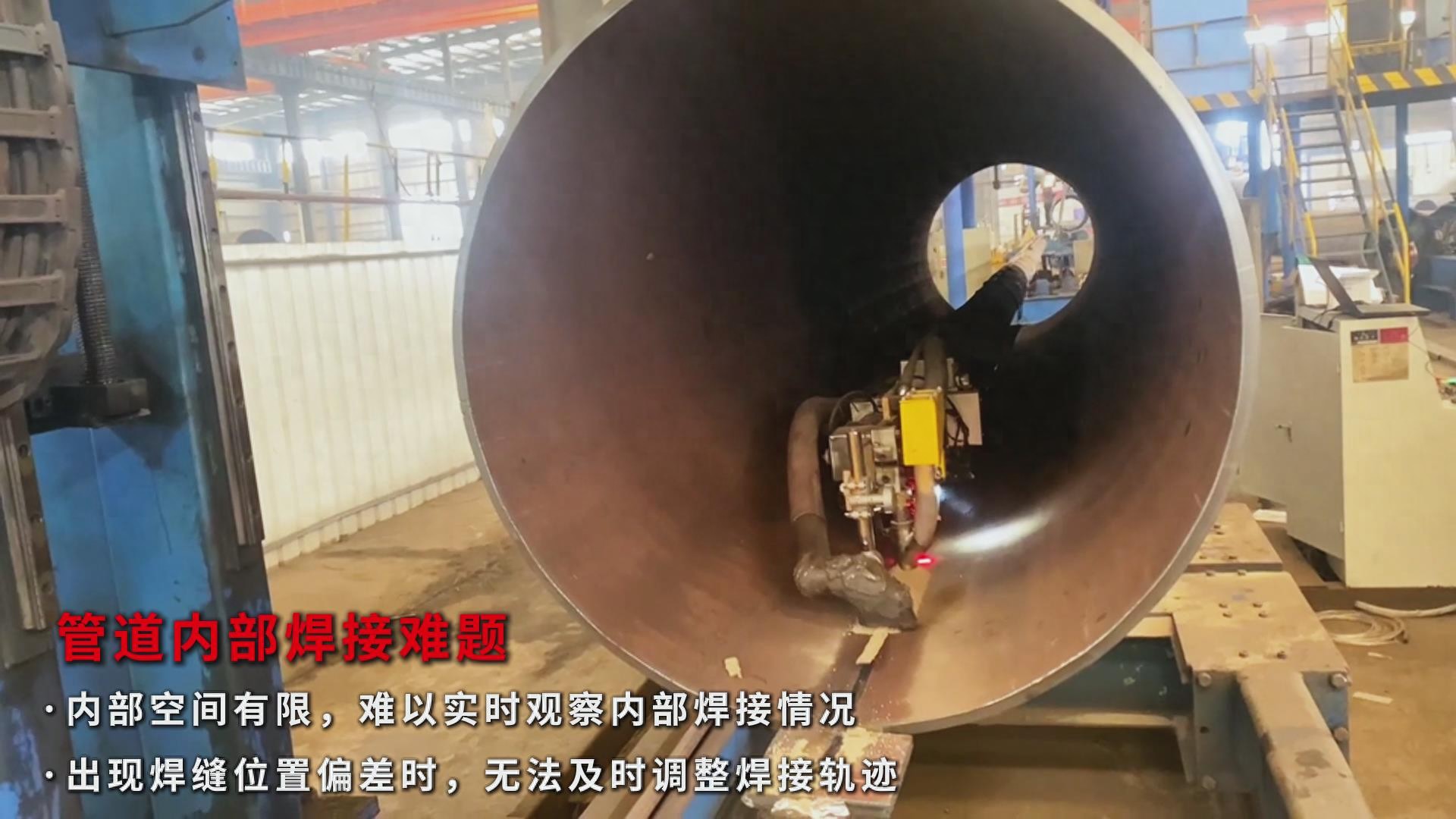 激光焊縫跟蹤傳感器助力石油管道焊接自動(dòng)化，實(shí)現(xiàn)高效精準(zhǔn)升級(jí)