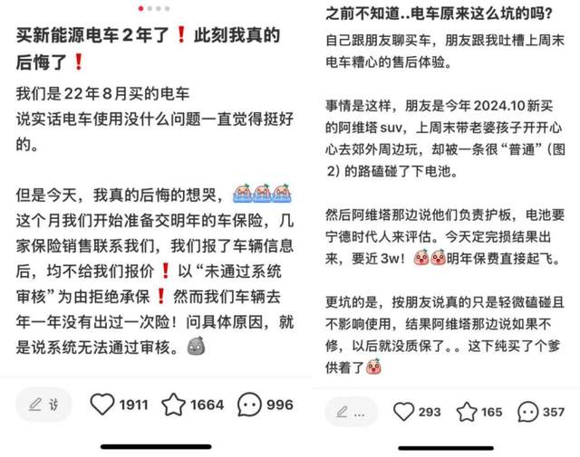 純電拐點，一場尚未到來的革命