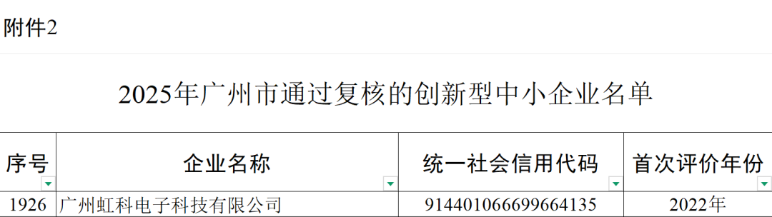 3535bd3e-9387-11f0-8ce9-92fbcf53809c.png
