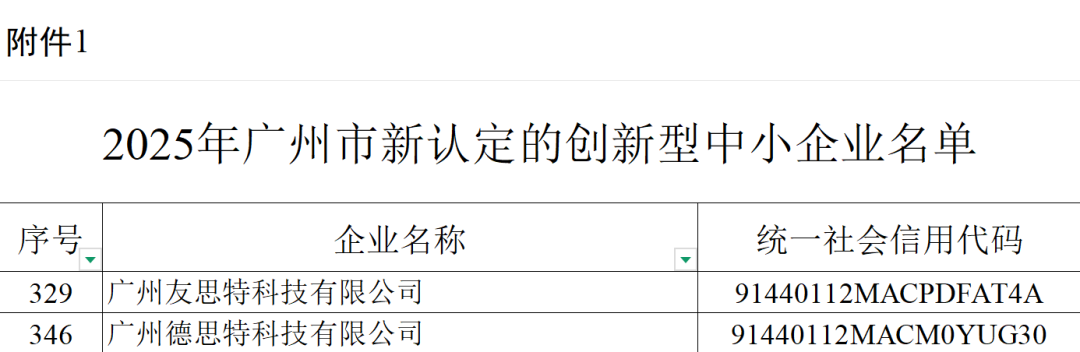 3529a6a2-9387-11f0-8ce9-92fbcf53809c.png