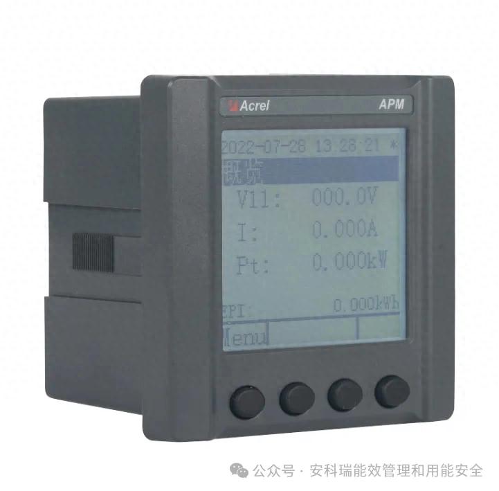 APM521網(wǎng)絡(luò)電力儀表，0.5S級(jí)，<b class='flag-5'>UL</b><b class='flag-5'>認(rèn)證</b>，保障電網(wǎng)穩(wěn)定運(yùn)行