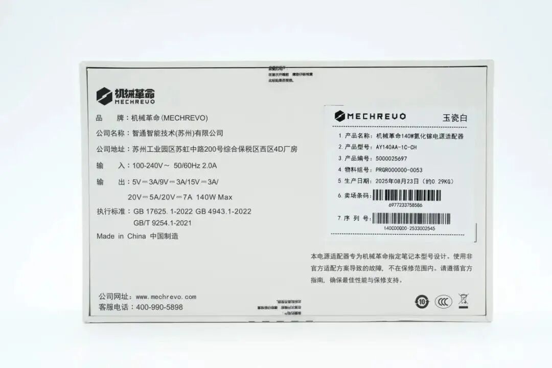 b523931e-93a9-11f0-8ce9-92fbcf53809c.jpg