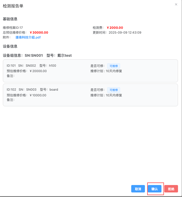 “数算模”一体增长家养智能财富立异