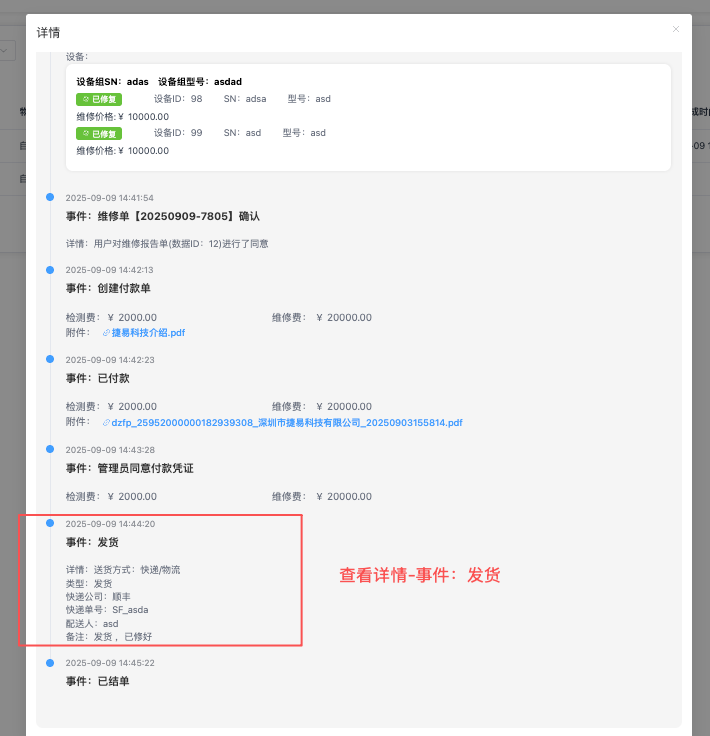 e0bc2486-93aa-11f0-8ce9-92fbcf53809c.png