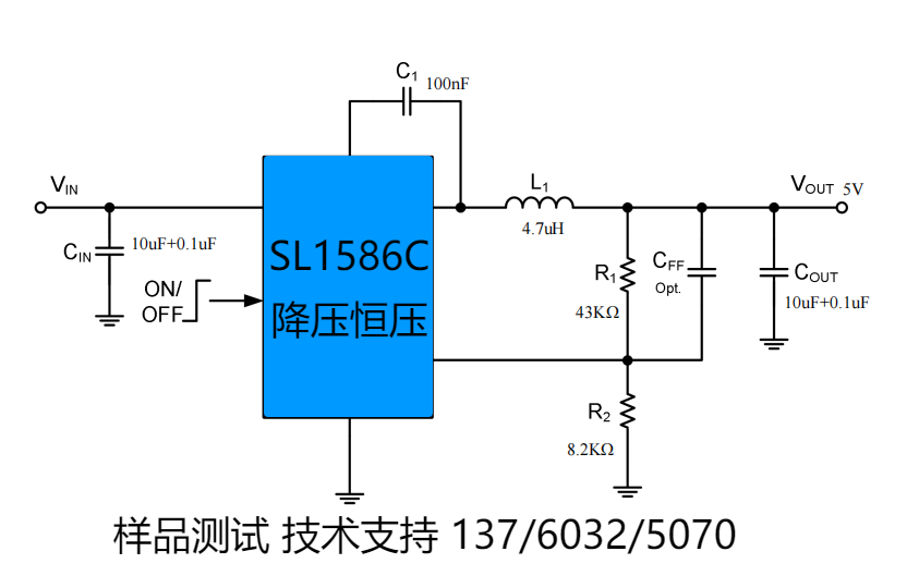 耐壓30V支持1.5A電流<b class='flag-5'>同步</b><b class='flag-5'>降壓</b>芯片<b class='flag-5'>SL1586C</b><b class='flag-5'>替代</b>MP2345