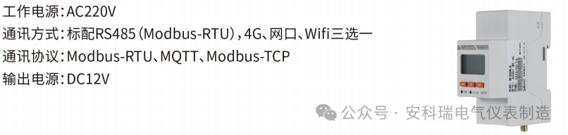 智能断路器