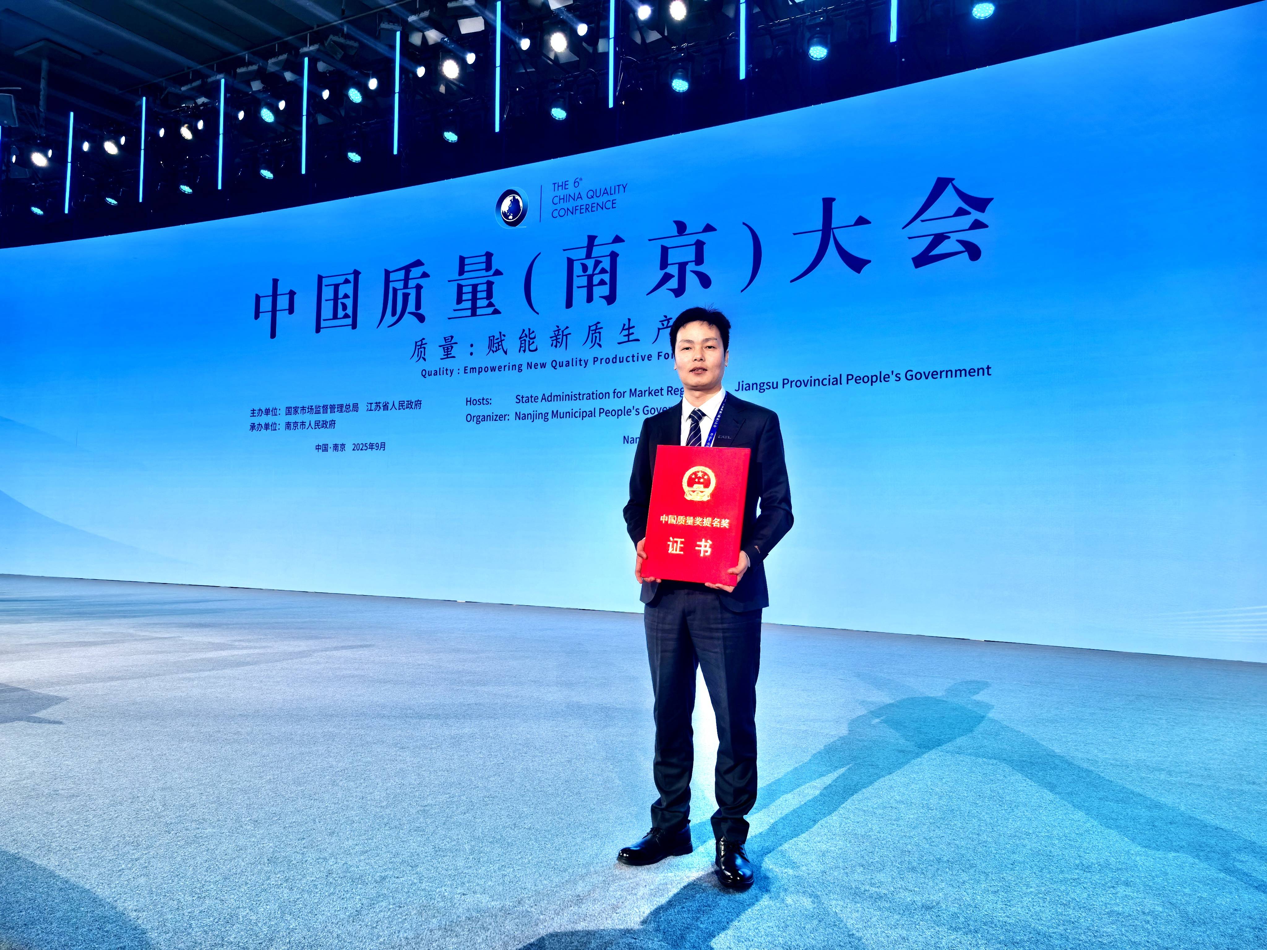 寧德時(shí)代獲中國質(zhì)量領(lǐng)域最高榮譽(yù)，鋰電龍頭引領(lǐng)行業(yè)高質(zhì)量發(fā)展