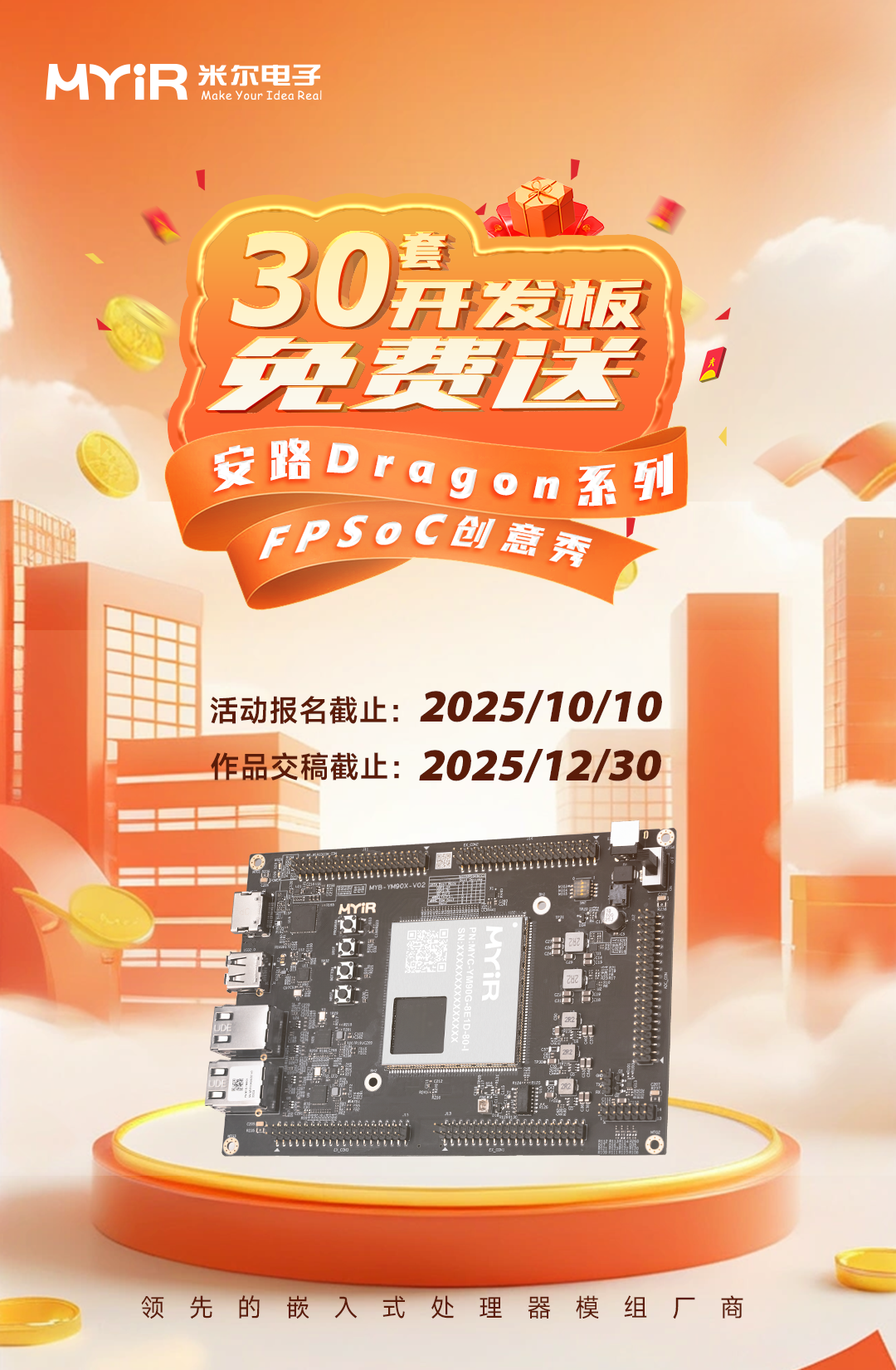 0c4ccdc6-9423-11f0-8ce9-92fbcf53809c.png