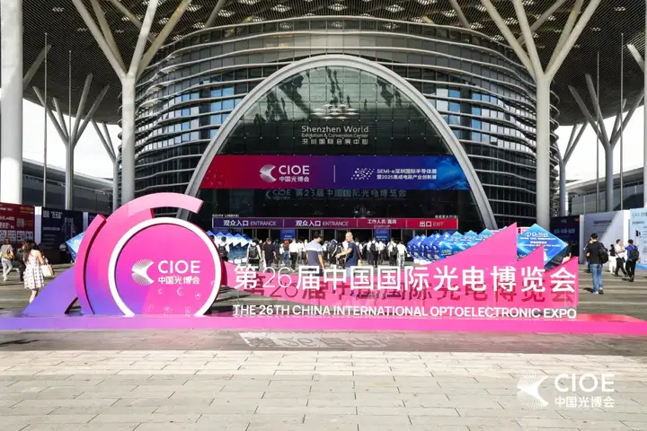 <b class='flag-5'>靈</b><b class='flag-5'>途</b>科技亮相CIOE2025 | <b class='flag-5'>光電感知</b><b class='flag-5'>賦</b><b class='flag-5'>能</b>具身<b class='flag-5'>智能</b>升級