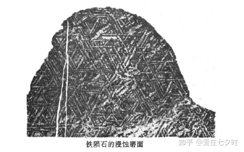 半导体