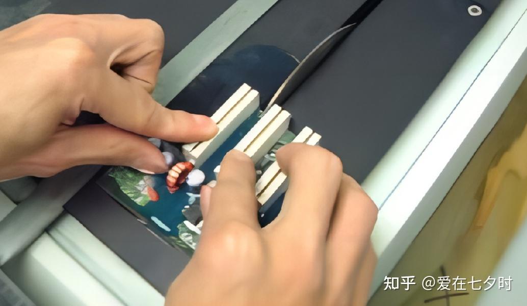 半导体