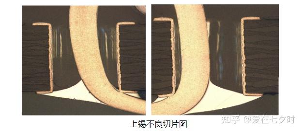 半导体